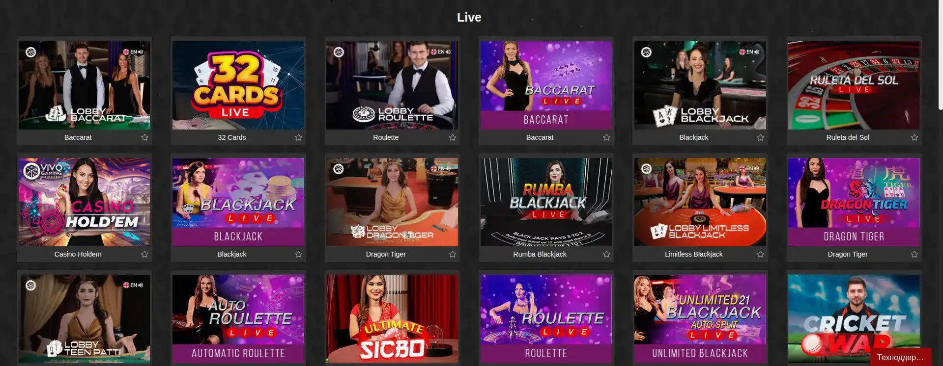 Maxbet интерфейс казино