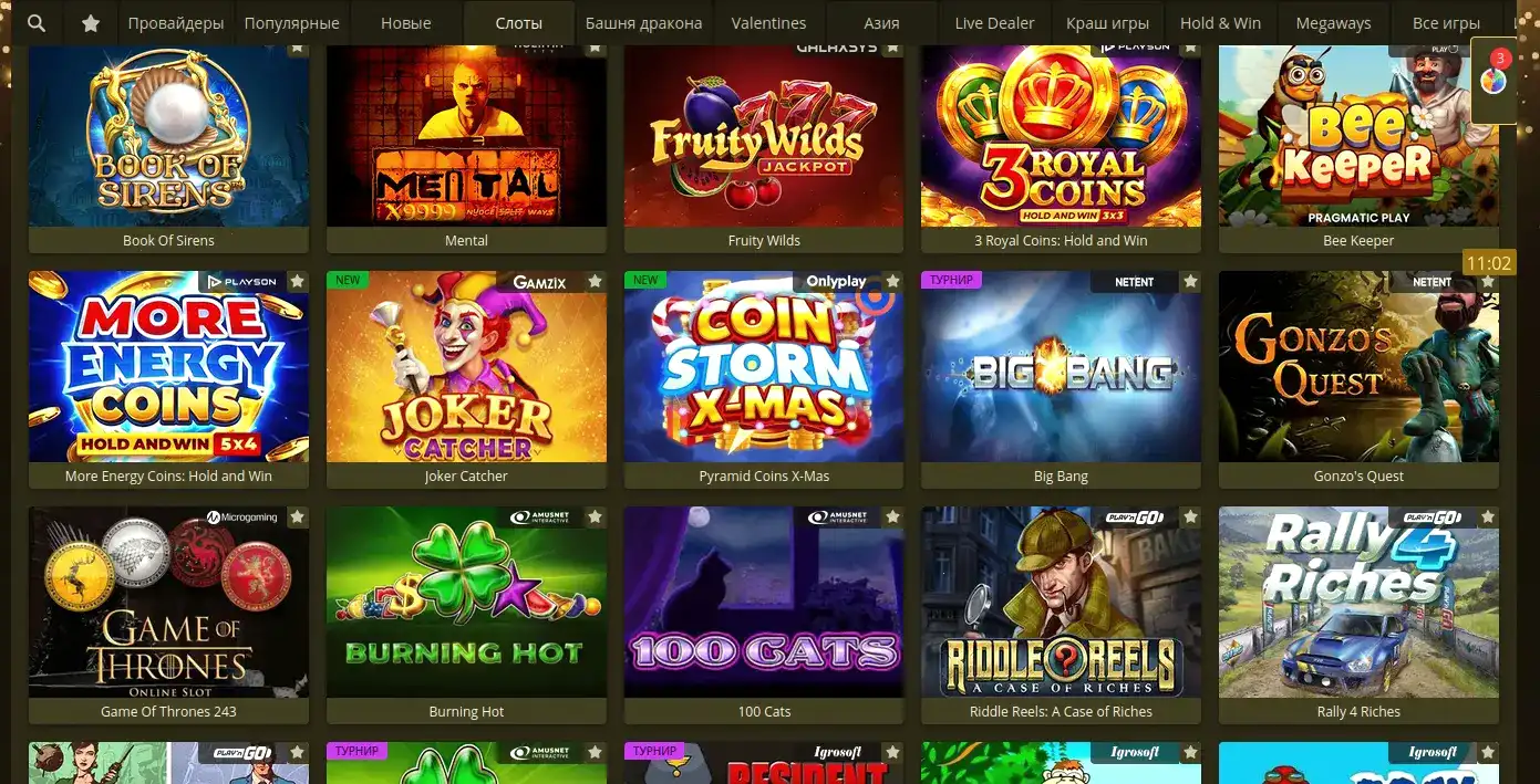 Турнир Maxbet множители