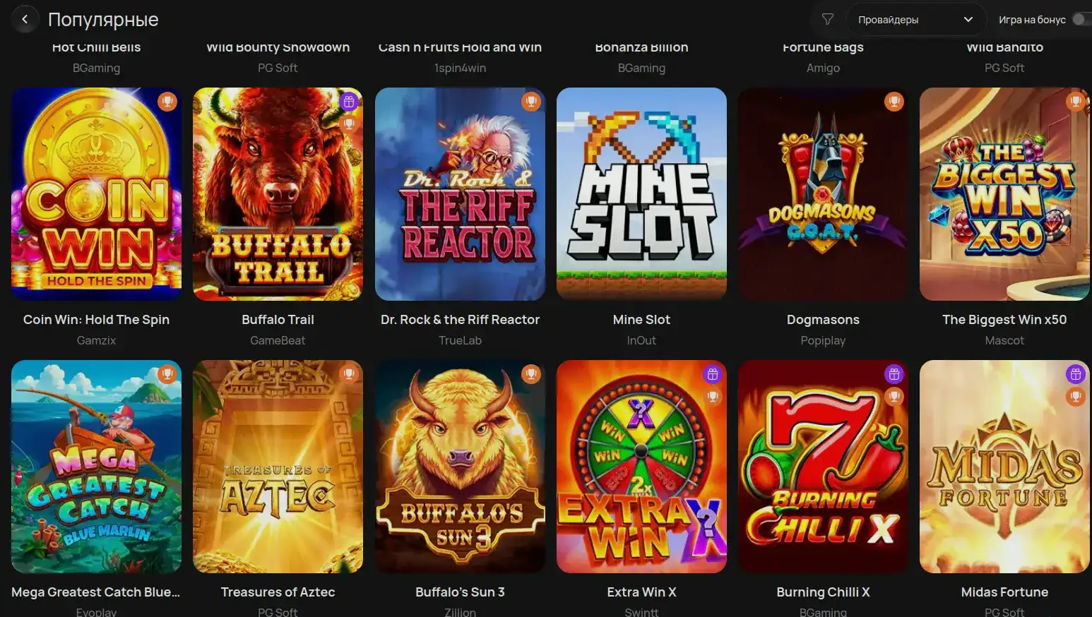 Maxbet мобильное приложение